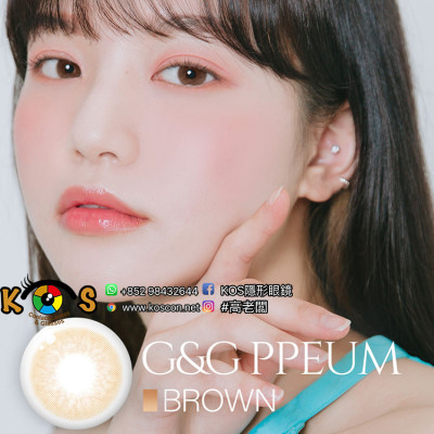Doonoon G&G PPEUM Brown 1day 두눈 쁨 브라운 원데이 Doonoon G&G PPEUM Brown 1day 두눈 쁨 브라운 원데이